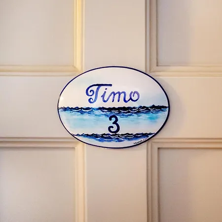 Bed & Breakfast Dimora Serena Porto Selvaggio Gallipoli